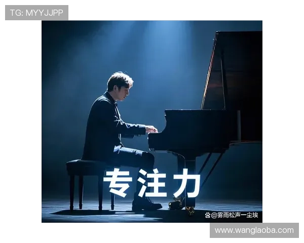 专注自我奋力取胜不被干扰